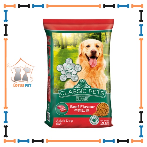 Classic Pets Adult - Thức ăn hạt cho chó lớn - 20kg