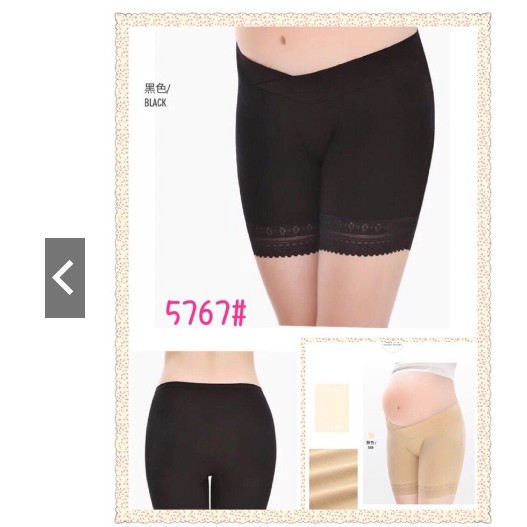 Quần Váy Bầu cạp chéo đen,da