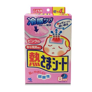 Kobayashi- miếng dán hạ sốt cho bé mầu hồng
