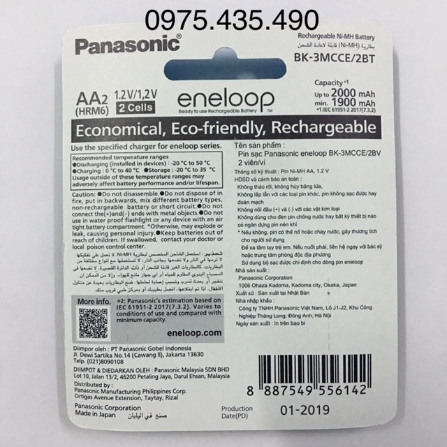 Pin Sạc AA Panasonic Eneloop 2.000mAh Vỉ 2 Viên - Made in Japan