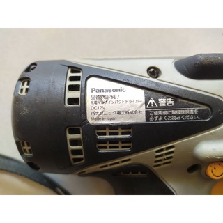 NATIONAL EZ 6507 FULL PIN 4A