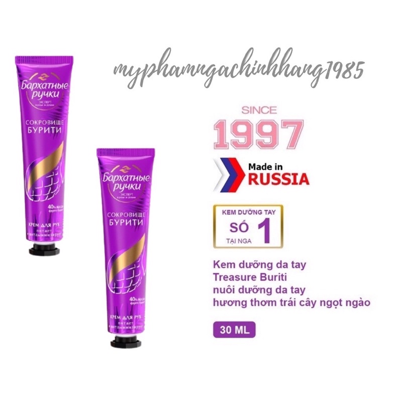 Kem dưỡng da tay lụa Silky Nga 80ml dưỡng ẩm và chăm sóc da tay