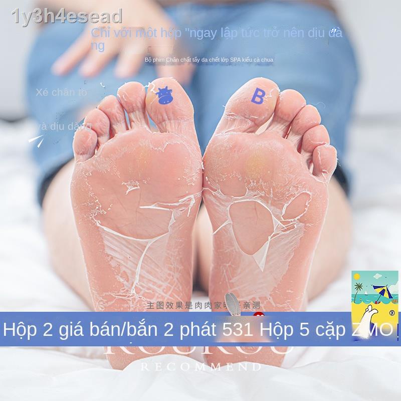 ₪▤Mặt nạ chân bánh cà chua, tẩy tế bào chết, lột tẩy, làm trắng da, dưỡng ẩm và ẩm, chăm sóc chân, gót