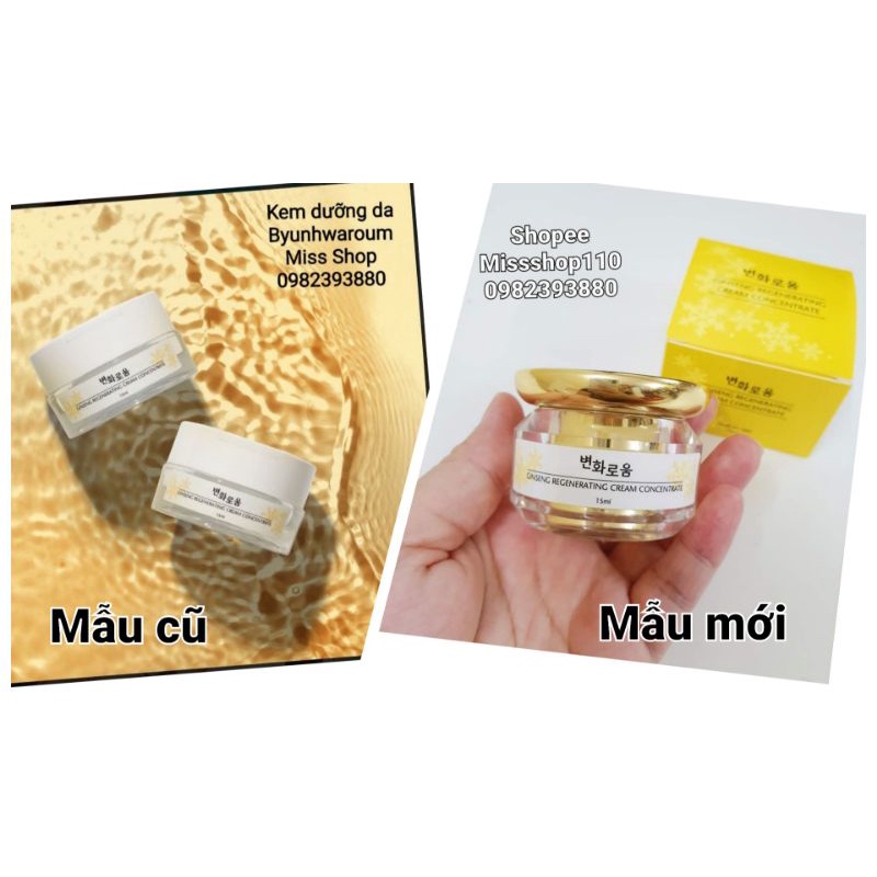 KEM DƯỠNG DA BYUNHWAROUM Ginseng regenerating cream concentrate