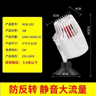 MÁY THỔI lUỒNG CHO HỒ CÁ CẢNH