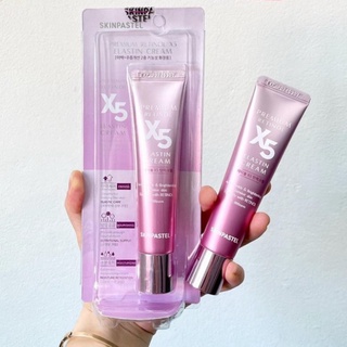 Kem trẻ hoá da Retinol X5 Elastin Cream 30ml Chính Hãng Hàn Quốc