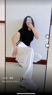 Quần ống suông