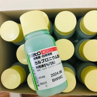 Tinh chất mọc tóc sato Nhật Bản