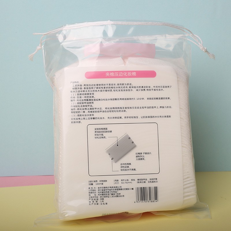 Túi 100 miếng bông tẩy trang Myonly Q2 | BigBuy360 - bigbuy360.vn