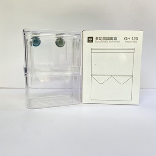 Lồng đẻ mica tách cá đẻ an toàn, lồng đẻ tách đẻ cá bảy màu, cá molly, cá mún và những dòng cá đẻ con