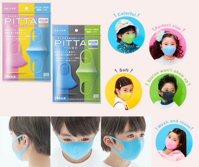 Khẩu trang Pitta Mask trẻ em - set 3 chiếc 3 màu - mềm không gọng - khẩu trang cho trẻ em