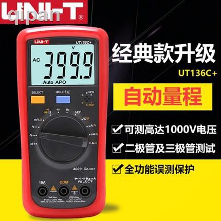 Đồng Hồ Đo Vạn Năng Uni-t Ut136b + C + Chuyên Dụng
