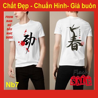 áo thun chữ nhật NB7.7, phông thư pháp,