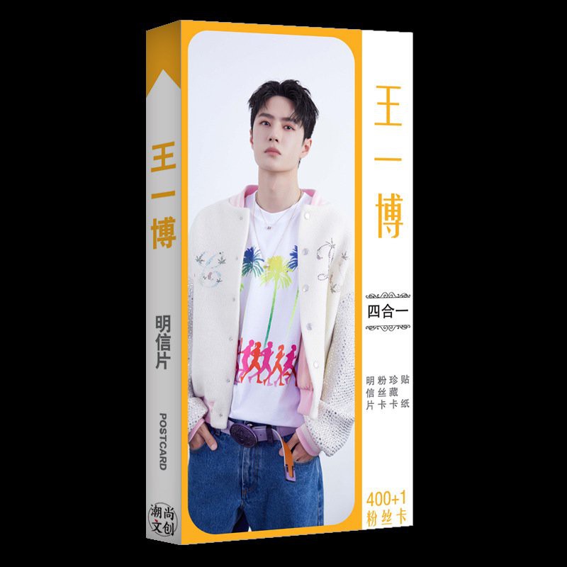 ( Mẫu 2021 ) Hộp ảnh postcard TIÊU CHIẾN 401 ảnh in hình idol đẹp