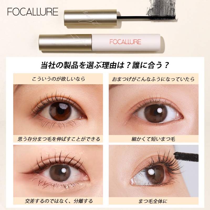 Set 3 mỹ phẩm Focallure gồm kẻ mắt + phấn mắt + mascara trang điểm chống nước siêu mịn