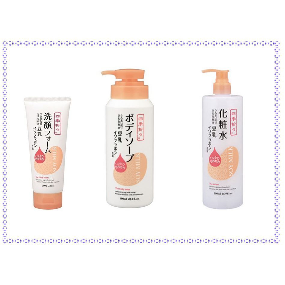 SỮA RỬA MẶT ĐẬU NÀNH SOY MILK 200G - HÀNG NHẬT NỘI ĐỊA