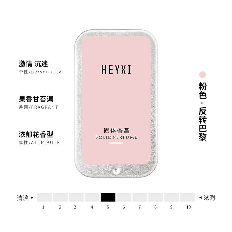 Nước hoa hương thơm nhẹ nhàng lâu trôi cho nam nữ 10g