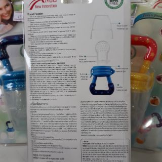 Túi ăn dặm (túi nhai) LATAN Thái lan