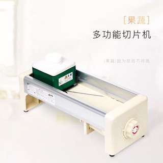 MÁY CẮT LÁT HOA QUẢ ĐA NĂNG