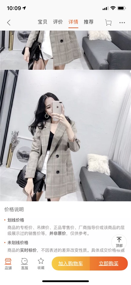 [CÓ SẴN] Áo khoác blazer caro | BigBuy360 - bigbuy360.vn