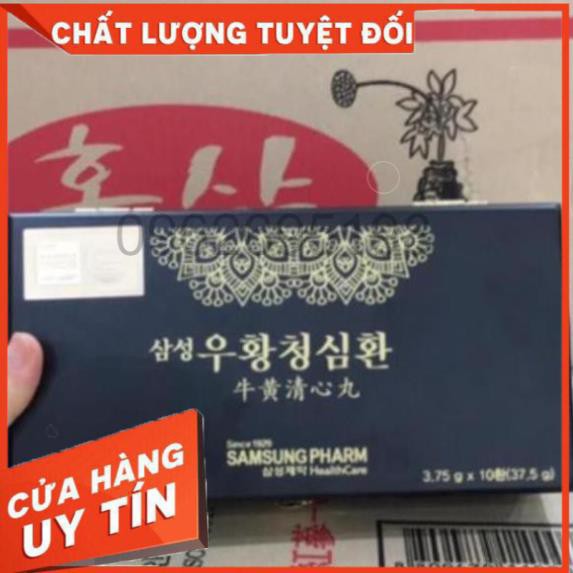 An cung ngưu hoàng hoàn Hàn Quốc hộp gỗ nâu, Hộp 10 viên