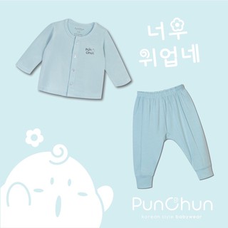 Punchun Bộ sơ sinh cúc giữa,cài chéo