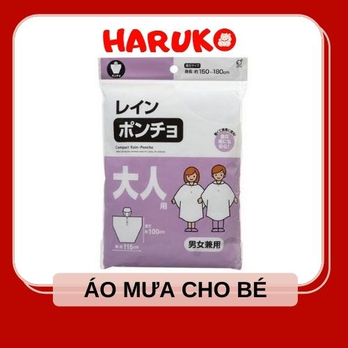 Áo mưa siêu bền nhẹ cho bé nội địa Nhật