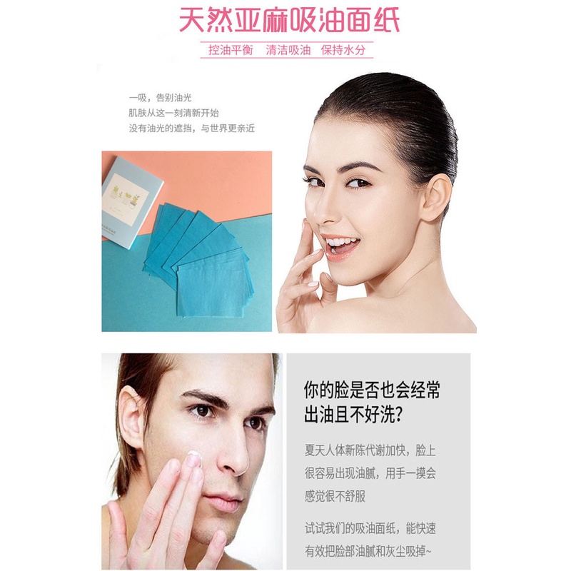 Giấy thấm hút dầu làm sạch da mặt tiện dụng | BigBuy360 - bigbuy360.vn