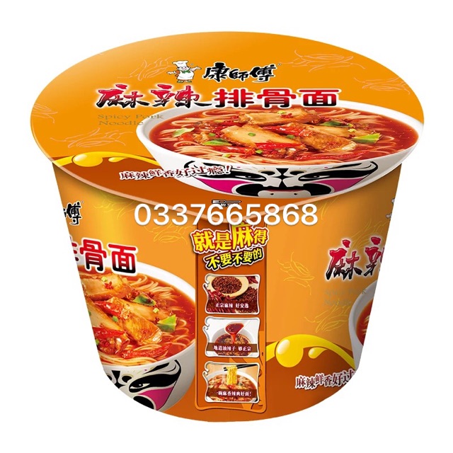 1 Thùng 12 Cốc Mỳ Tôm Sư Phụ Khang Màu Vàng (Sườn hầm)