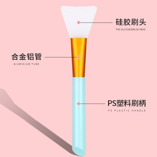Cọ quét mặt nạ, đắp mặt nạ Silicon