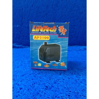 MÁY BƠM BỂ CÁ LIFETECH AP 3100