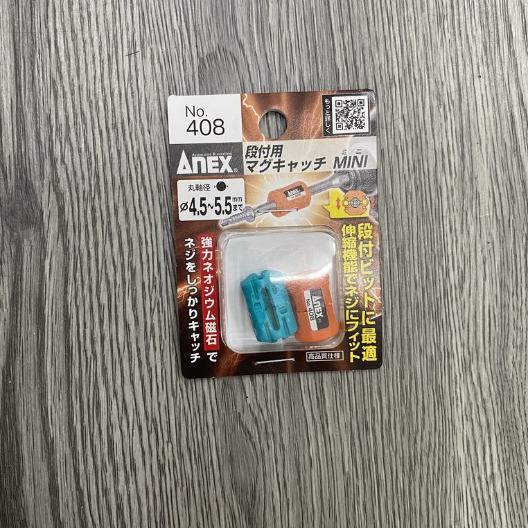 Nam châm trợ lực Anex No.408 Nhật Bản