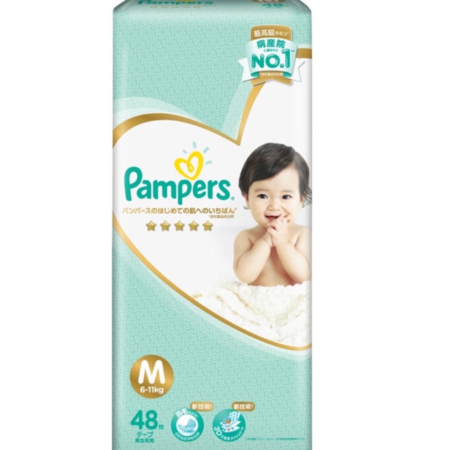 Bỉm pampers tã quần M 48 miếng 6-11 kg