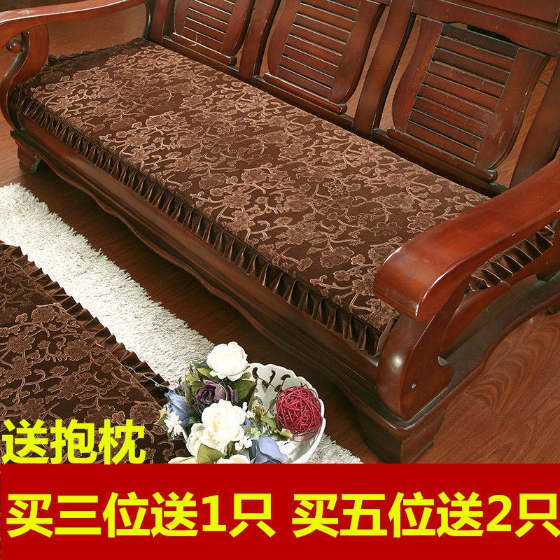 Đệm Lót Ghế Sofa Gỗ Tựa Lưng Phong Cách Trung Hoa