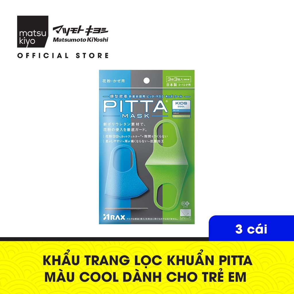 Khẩu trang lọc khuẩn Pitta dành cho trẻ em 3 cái, có thể tái sử dụng