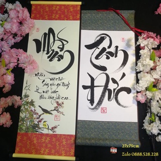 Thư pháp chữ Nhẫn (tặng thêm chữ khác 🎁)