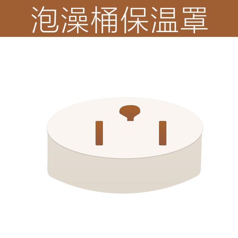 Nắp Đậy Bồn Tắm Cách Nhiệt Cỡ Lớn Tiện Dụng Ốp | BigBuy360 - bigbuy360.vn