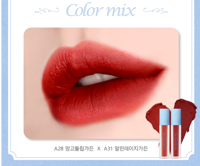 Son Kem Lì Black Rouge Air Fit Velvet Lip Tint [Ver5 + Ver 6 Blueming garden]