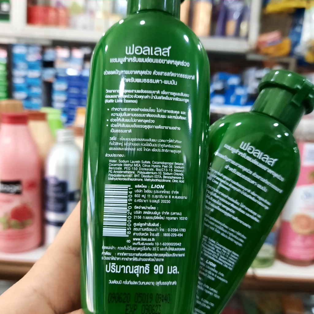 Dầu Gội Ngăn Rụng Tóc Falless – 90ml
