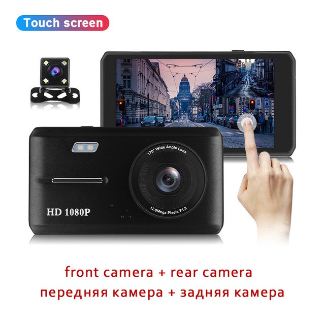 Camera Hành Trình Hai Ống Kính 4.5 Inch DVR 2 Cho Xe Hơi Kèm Bộ Phụ Kiện