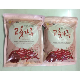 BỘT ỚT HÀN QUỐC CÁNH TO -1KG