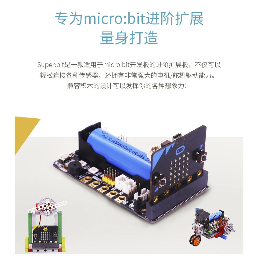 Bảng mạch mở rộng MICROBIT khối xây dựng cơ cấu lái động cơ phát triển bộ truyền động bảng bộ cảm biến microbit GPIO