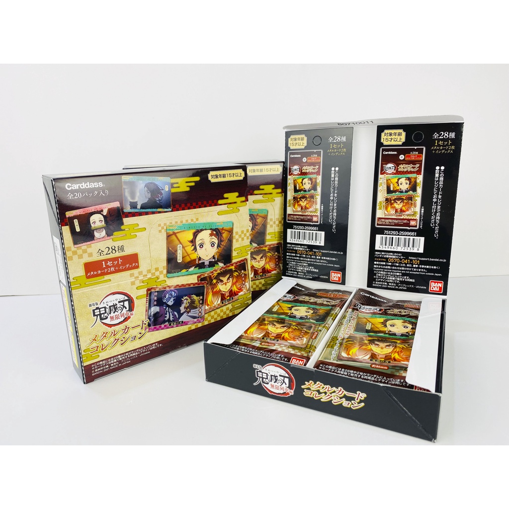 Demon Slayer, Thẻ sưu tập nhân vật, ánh kim Metallic Vol.1, Bandai, SL 1 hộp/20 gói