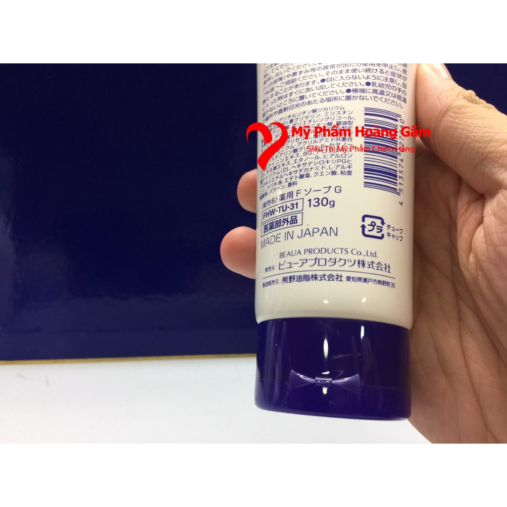 Sữa rửa mặt Hatomugi Naturie hạt ý dĩ 130g Nhật Bản | BigBuy360 - bigbuy360.vn