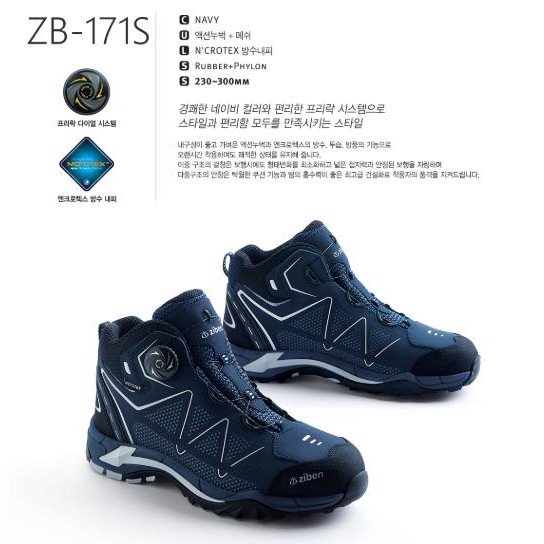 Giày ZIBEN 171S nhập Hàn Quốc