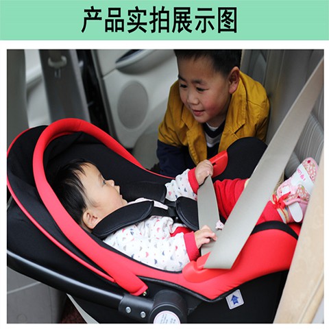 Ghế an toàn dành cho trẻ em dạng giỏ Xe ô tô chở Nôi bé 0-12 tháng <