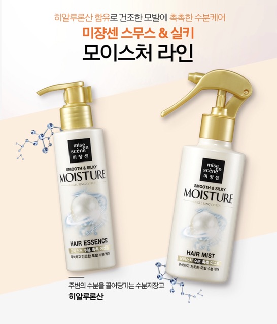 MẪU MỚI Xịt dưỡng tóc Mise En Scene Smooth &amp; Silky Moisture Angel Ring System Hair Mist