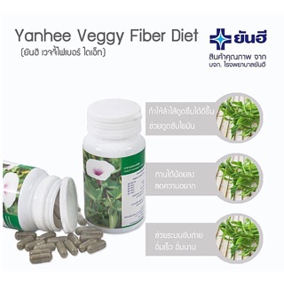Viên khử mỡ rau xanh 100 viên như hình