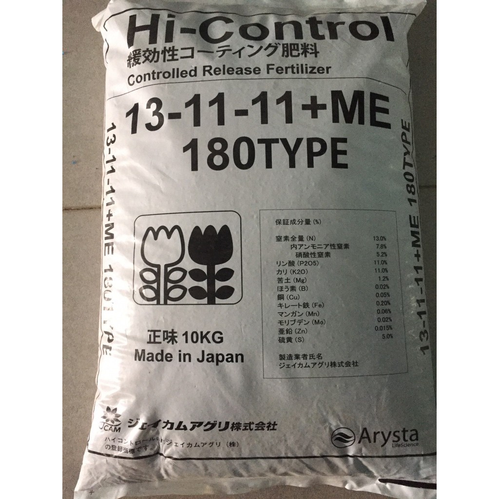 200g phân chì tan chậm nhật bản Hi-control