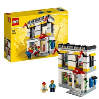 [CÓ SẴN] LEGO CHÍNH HÃNG - 40305 - LEGO BRAND STORE cửa hàng Lego thu nhỏ